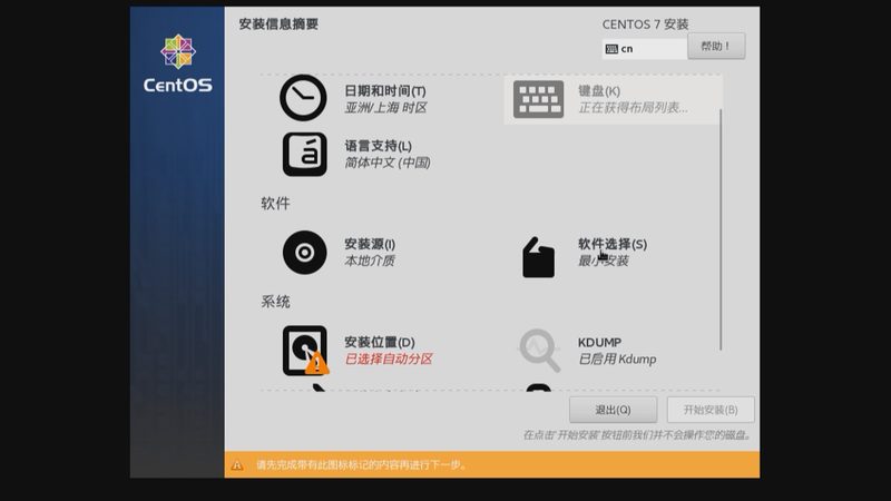 家政培训考核流程全解析：从入门到精通