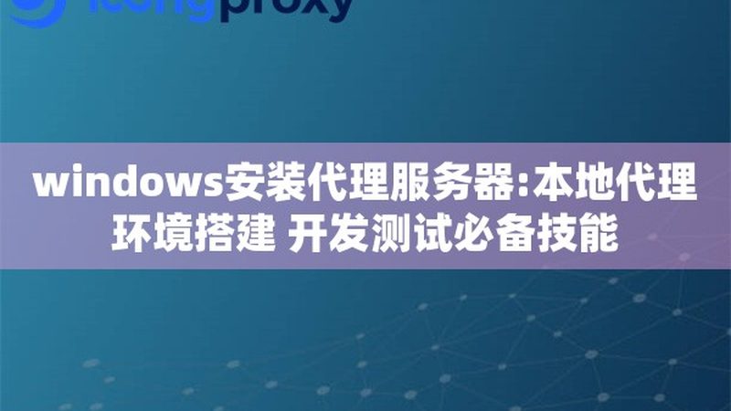地下室防水补漏怎么做最彻底