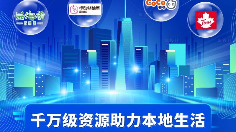 北京马桶疏通十大品牌哪个好